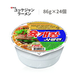 ユッケジャン カップラーメン 1箱 24個 農心 韓国ラーメン