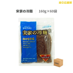 vƂ̗ 160g×60 1P[X Ɩp 