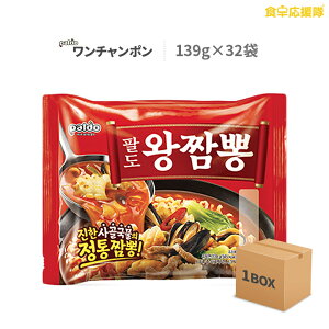 激辛 インスタント ラーメンの人気商品 通販 価格比較 価格 Com