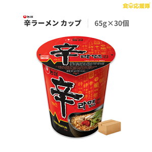 激辛 インスタント ラーメンの人気商品 通販 価格比較 価格 Com