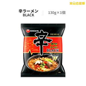 h[ BLACK 130g 1 h[ubN _S ubNh[