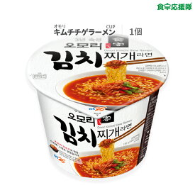 オモリ キムチチゲラーメン カップ1個 韓国カップ麺