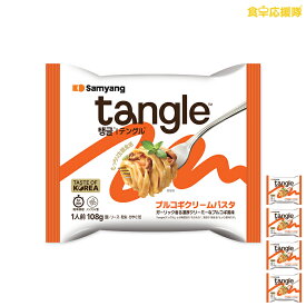 三養 テングル プルコギクリームパスタ / パスタ カップ麺 SAMYANG