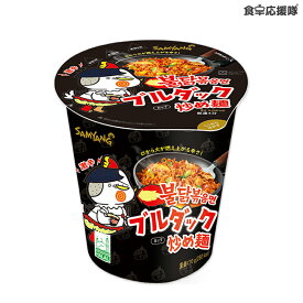 三養 ブルダック炒め麺 CUP 70g カップ麺 韓国ラーメン