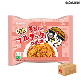 ブルダック炒め麺 ロゼ 1ケース 140g×40袋 / ロゼブルダック炒め麺 三養