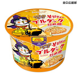 クアトロチーズブルダック炒め麺 BIGカップ 110g × 1個