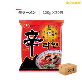 スーパーセール ポイントアップ 辛ラーメン 日本版 農心 袋麺 20個入り 1ケース 韓国 ラーメン あす楽