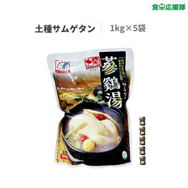楽天市場 サムゲタンの通販