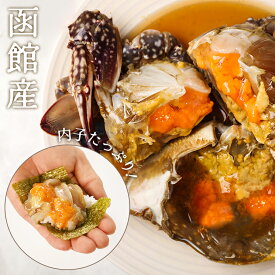 函館産 極上カンジャンケジャン 中〜特大選べる3サイズ！メス限定 内子たっぷり 父の日 ギフト お礼の品 プレゼント 厳選のワタリガニ 醤油ケジャン 鮮魚店