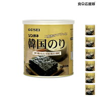 宋家 ソンガネ韓国のり（缶）6缶セット / 焼き海苔 韓国産 味付き 高級海苔 健康スナック ご飯のお供 お…