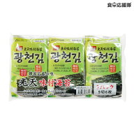 光天 海苔弁当用のり 3パック 9切 6枚 / のり 箱売り 弁当 ごま油海苔 韓国のり 韓国味付けのり