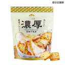 小山等露 オリジナル・ヌガークラッカー140g×1袋 / 台湾 伝統 お菓子 ヌガー 塩分 クラッカー サンド