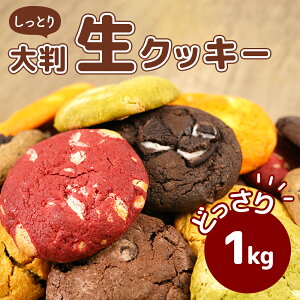 󂠂 Ƃ唻NbL[ 1kg 3ވȏ̋lߍ킹 `NNbL[ 傫 ƖpE܂Ƃߔ ₵ĂĂĂ