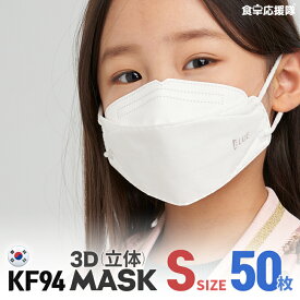 楽天市場 Kf94 マスク 韓国製 カラーの通販