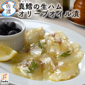 楽天市場 鱈 塩漬けの通販