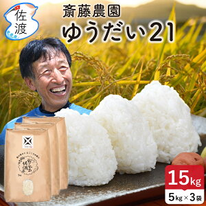 yʏ큏18,60018,240znY 䂤21 / 15kg i///7Âj VY y Sꗥ(ꌧ)z