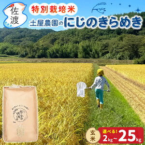 �ߘa7�N ���n�Y �ɂ��̂���߂� ���ʍ͔|�� �y���_�� ���� 2kg 5kg 10kg 15kg 20kg 25kg �_��E���w�엿5������ �M�t�g ���� ���������i���ꌧ�������j