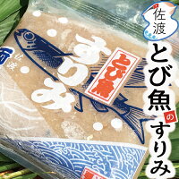 新潟県のブランド魚 魚介 まとめ Room 欲しい に出会える