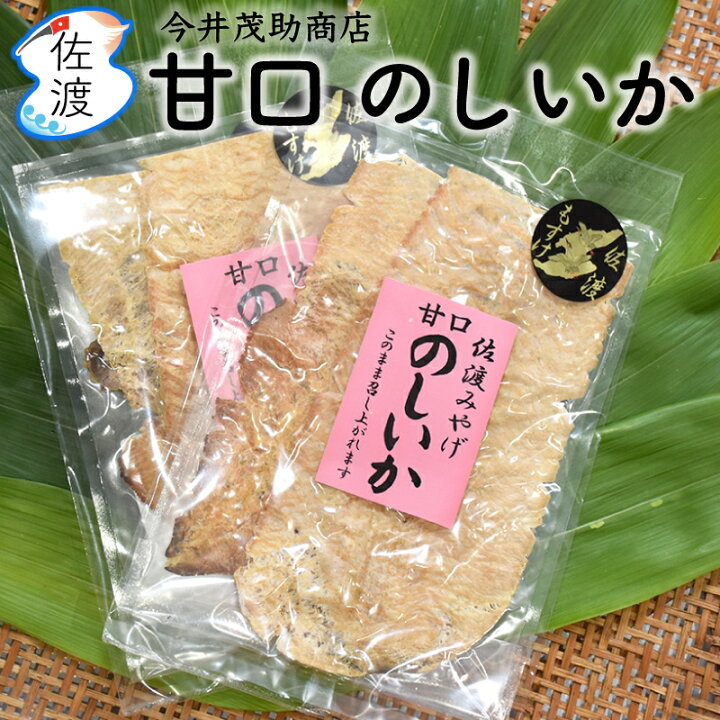 市場 無添加 お手軽 170g味噌汁の旨みがアップ 簡単料理 佐渡産とびうおのすり身 安い 佐渡が島のソウルフード佐渡特産品