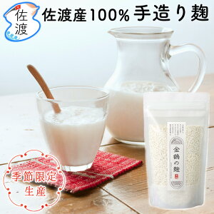 �m �𑠎d���݂̕č� �n���߂̍� 400g �V�� ���n ������ �����@�Ŏd���񂾕č� �Î� ���� ���X ���y�H�i ���Y�� �� �� ������ ��Â��荍 ������ �č� ��Ε� �M�t�g �ܕS���� ���� �y���ʕ�