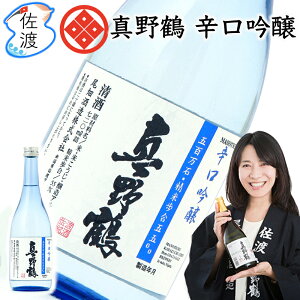 u^߁Ehv 720ml  ^ n { lr j ܕS n  v[g Mtg 蕨 a j j ̓ yʕ(퉷)Ŕz