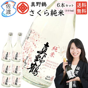 ^߁E珃 300ml×6{  ^ n Ď { lr j Ԃ n  v[g Mtg 蕨 a j j ̓ ̓ ySꗥ(
