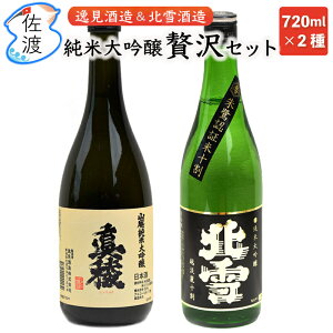 đґZbg 720ml×2{ k đ zW 팩 ^ Rpđ n { n 蕨 a j ̓ 䒆 ΕyʕցzySꗥ(