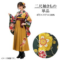 楽天市場】二尺袖の通販