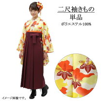 楽天市場】オレンジ 二尺袖の通販