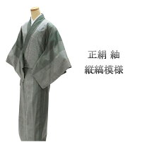 楽天市場】未使用品の通販