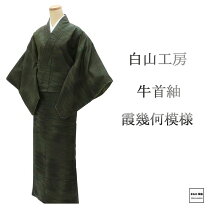 楽天市場】牛首紬 リサイクルの通販