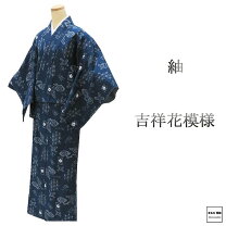 楽天市場】紬の通販