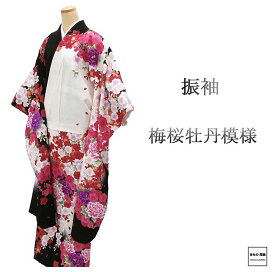 楽天市場】＼30％OFF+ポイント10倍／色打掛 正絹 四季花扇面御所車模様 