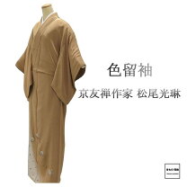 楽天市場】尾形光琳（着物｜和服）：レディースファッションの通販 