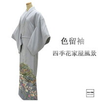 楽天市場】色留袖 未使用の通販
