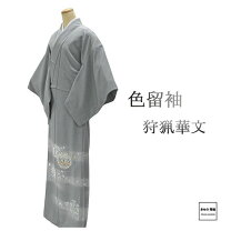 楽天市場】色留袖 未使用の通販