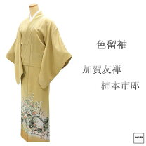 楽天市場】新古品の通販