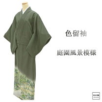 楽天市場】色留袖 未使用の通販