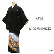 楽天市場】丸に三つ柏 着物の通販