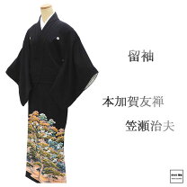 楽天市場】◇本加賀友禅◇ 黒留袖の通販