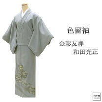楽天市場】留袖未使用の通販