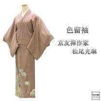 楽天市場】光琳（着物｜和服）：レディースファッションの通販