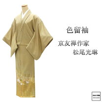 楽天市場】光琳（レディースファッション）の通販