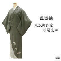 楽天市場】色留袖 源氏の通販