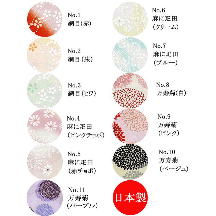 チップコロン 様おまとめ☆1418✨安心の日本製✨洗える半襟付き