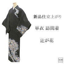 楽天市場】辻が花 単衣の通販