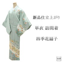 楽天市場】単衣 リサイクル 訪問着の通販