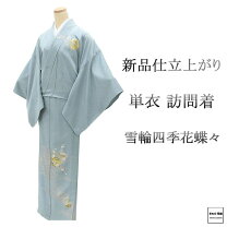 楽天市場】雪輪（種類（着物）訪問着）（着物｜和服）：レディース 