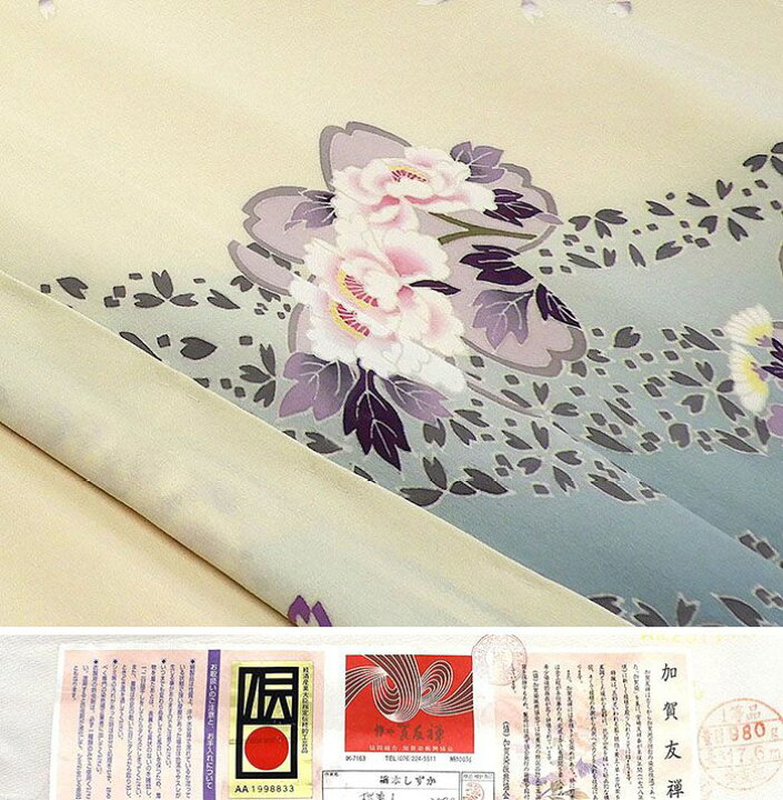 楽天市場】【ポイント10倍】訪問着 新品 正絹 加賀友禅 橋本しずか作 