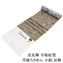 楽天市場】友禅紅型の通販